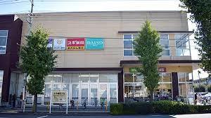 さいたま市浦和区上木崎624 全1棟(スギ薬局浦和上木崎店)