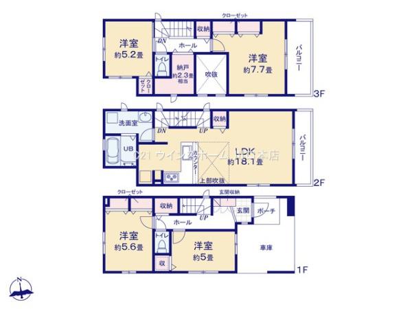 川口市飯塚4丁目