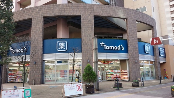川口市飯塚4丁目(トモズ川口店)