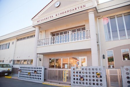 上尾市西宮下2丁目の土地(みやした幼稚園)