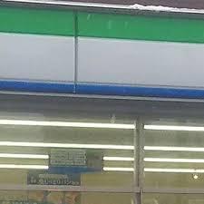 さいたま市桜区南元宿1丁目の土地(ファミリーマート浦和南元宿店)