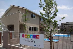 さいたま市桜区南元宿1丁目の土地(若草保育園)