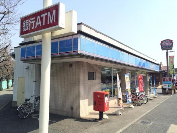 コスモ浦和南セカンドステージ(ローソン蕨北町5丁目店)