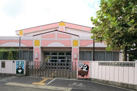 上尾市大字瓦葺の中古一戸建て(上尾市立かわらぶき保育所)