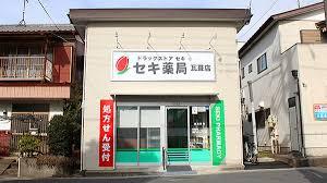 上尾市大字瓦葺の中古一戸建て(セキ薬局 瓦葺店)