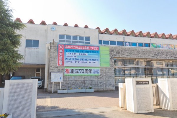 さいたま市見沼区大字東新井の中古一戸建て(さいたま市立片柳中学校)