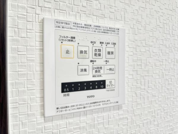 さいたま市見沼区大字東新井の中古一戸建て