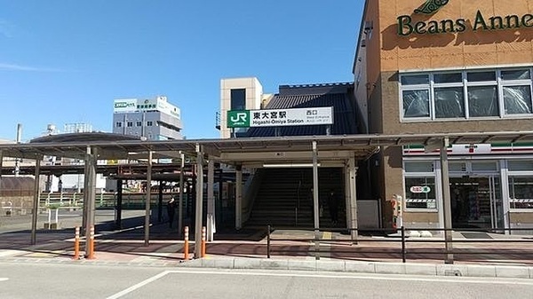 さいたま市見沼区東大宮1丁目の中古一戸建て(東大宮駅(JR東北本線))
