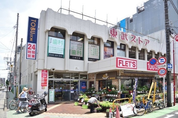 川口市並木2丁目の土地(東武ストア西川口店)
