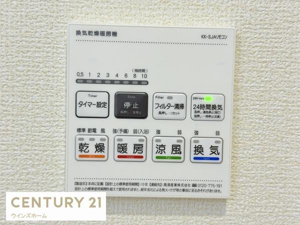 草加市谷塚仲町　全1棟