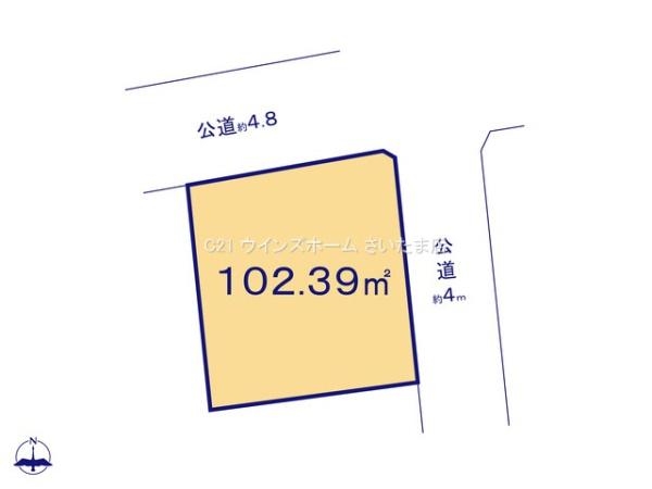 さいたま市見沼区東大宮１丁目の土地