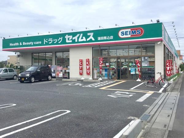 さいたま市岩槻区大字馬込の中古一戸建て(ドラッグセイムス蓮田馬込店)