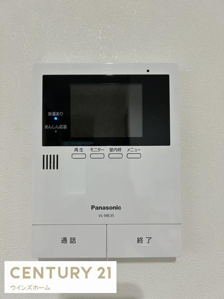 さいたま市岩槻区大字馬込の中古一戸建て