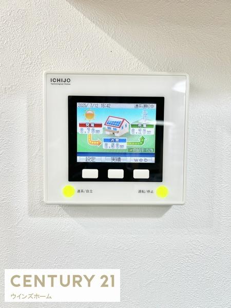 さいたま市岩槻区大字馬込の中古一戸建て