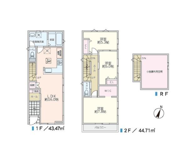 さいたま市北区植竹町１丁目の中古一戸建