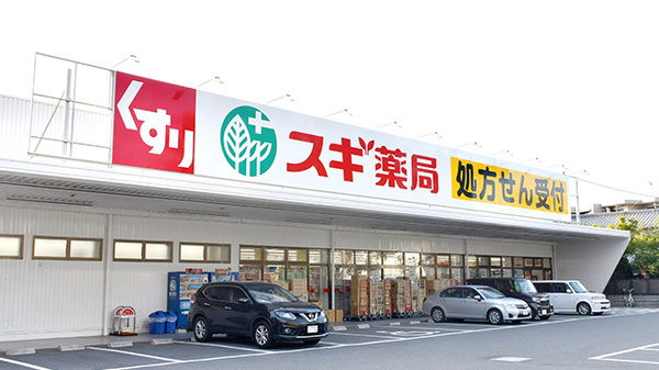 さいたま市北区植竹町１丁目の中古一戸建て(スギ薬局大宮植竹店)