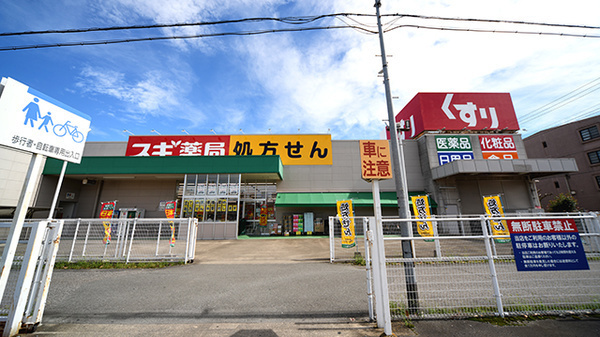 サーパス大宮宮原(スギドラッグ大宮宮原店)