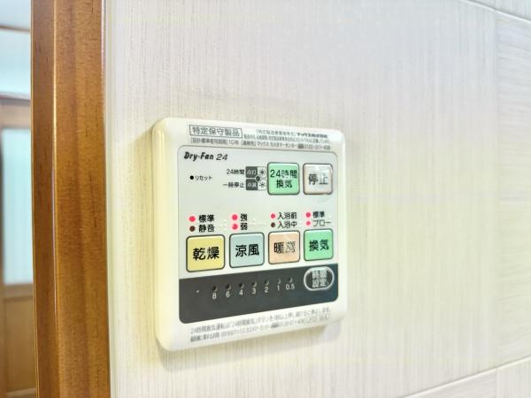 さいたま市中央区上落合９丁目の中古一戸建て