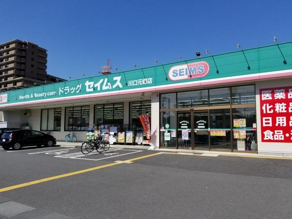 川口市元郷4丁目の新築一戸建(ドラッグセイムス川口元郷店)