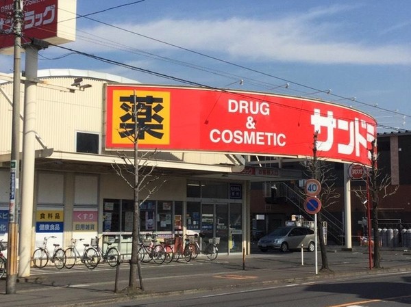 川口市前川2丁目(サンドラッグ川口前川店)
