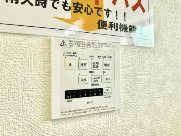 さいたま市桜区大字白鍬の新築一戸建
