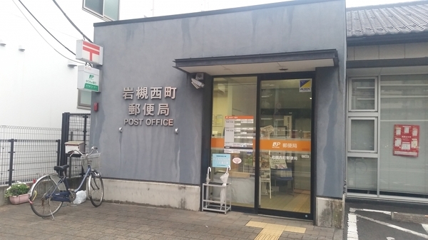 ジュネシオン岩槻(岩槻本町郵便局)