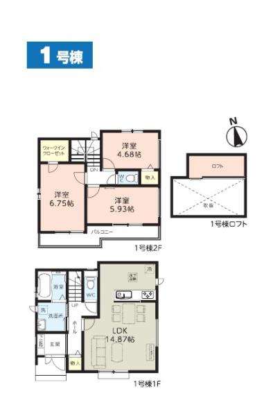 川口市上青木１丁目の新築一戸建