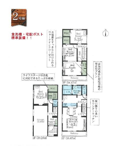 川口市上青木西３丁目の新築一戸建