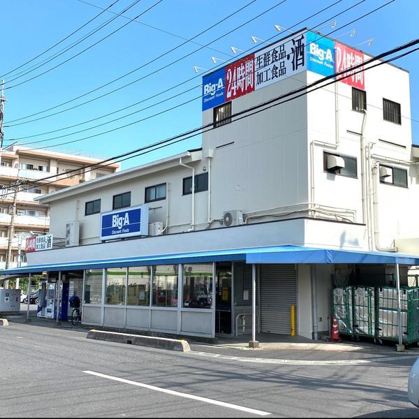 川口市上青木西３丁目の新築一戸建(ビッグ・エー川口上青木西店)