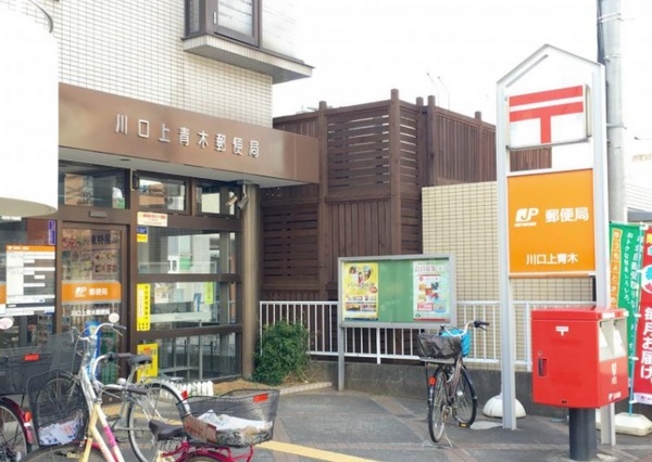 川口市上青木西３丁目の新築一戸建(川口上青木郵便局)