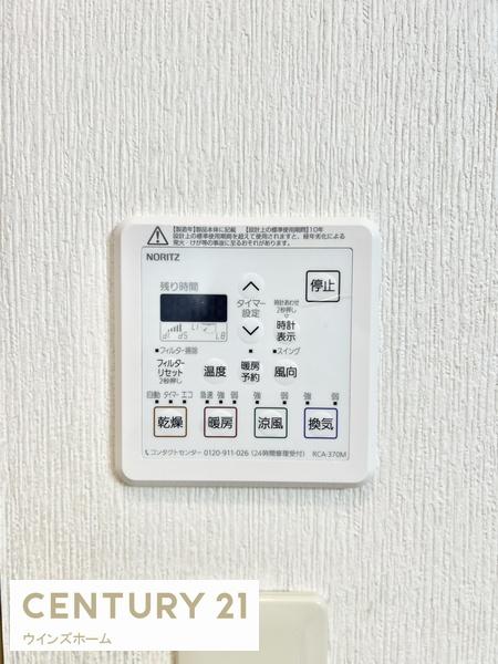 ふじみ野市大原１丁目の中古一戸建て