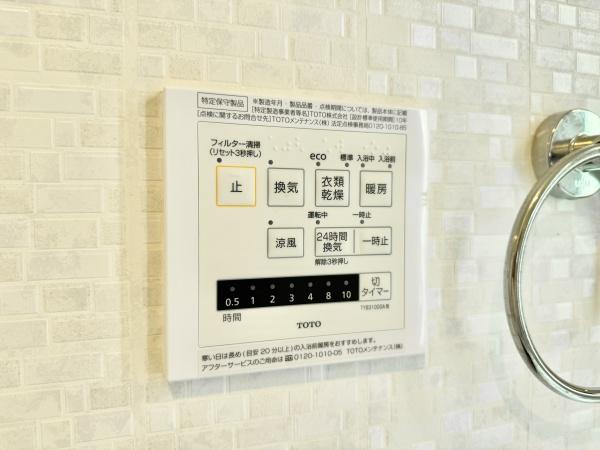 さいたま市北区大成町４丁目の中古一戸建て