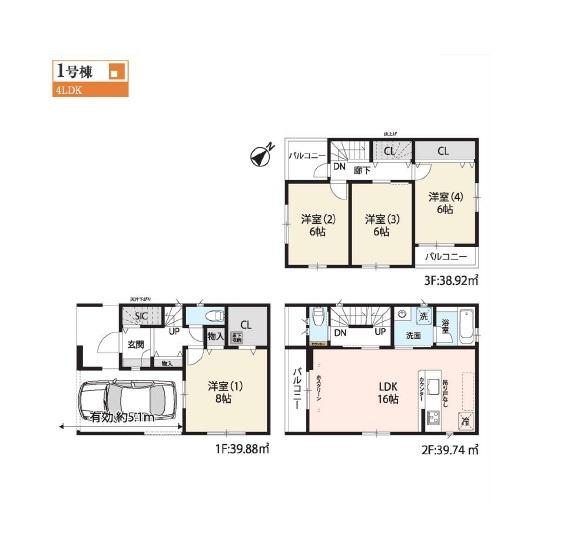 蕨市南町３丁目の新築一戸建