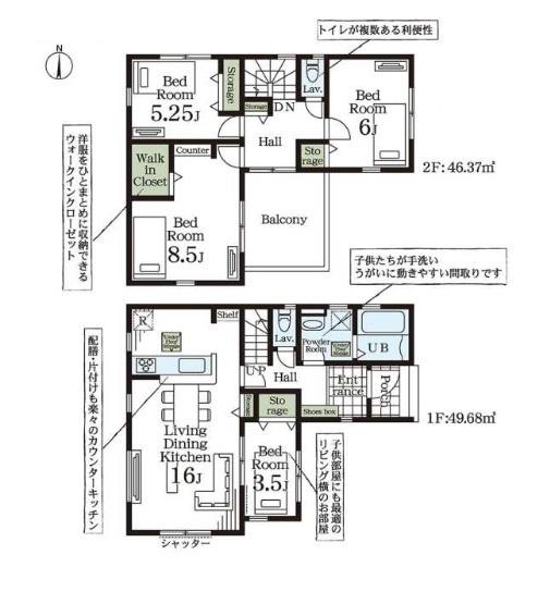八潮市伊草6期　全1棟　1号棟