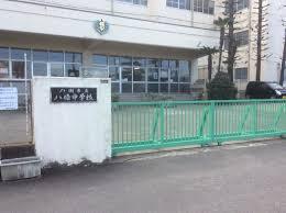 八潮市伊草6期 全1棟 1号棟(八潮市立八條中学校)