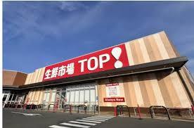 八潮市伊草6期 全1棟 1号棟(マミーマート生鮮市場TOP八潮伊草店)