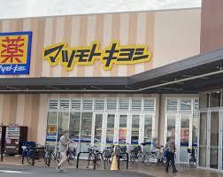 八潮市伊草6期 全1棟 1号棟(マツモトキヨシ八潮伊草店)
