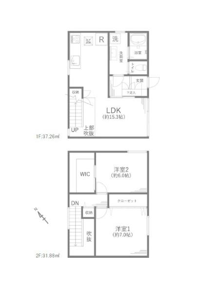 志木市本町２丁目の中古一戸建て