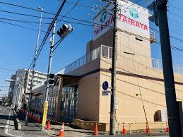 【当社専任】志木朝霞台パークホームズ(TAIRAYA朝霞三原店)