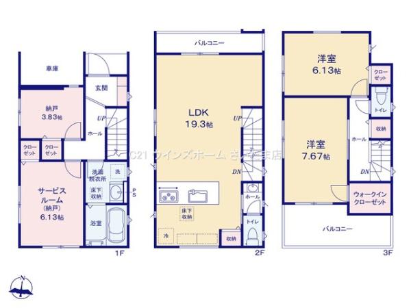 さいたま市大宮区上小町の新築一戸建