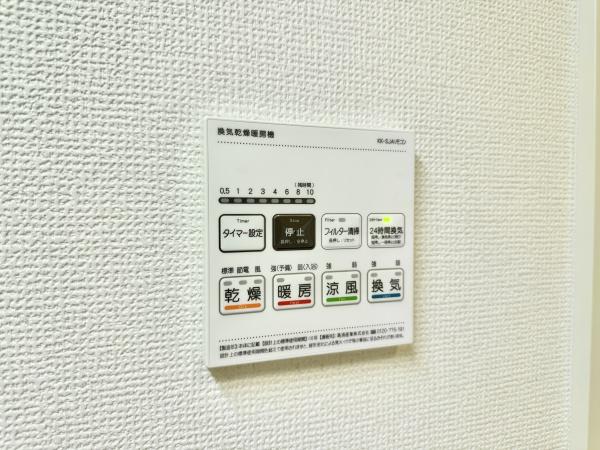 さいたま市大宮区上小町の新築一戸建