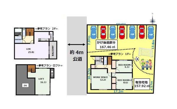さいたま市大宮区三橋１丁目の売土地