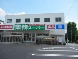 さいたま市大宮区三橋1丁目の土地(業務スーパーさいたま三橋店)