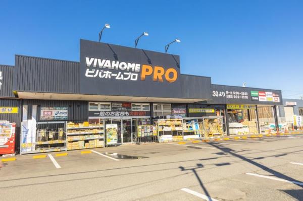 さいたま市浦和区大東3丁目の土地(ビバホームプロ浦和さいど店)