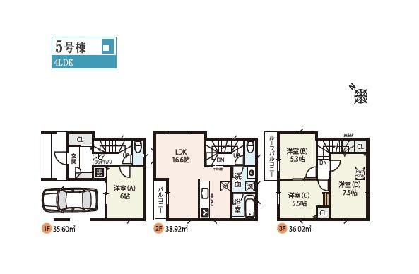 蕨市錦町１丁目の新築一戸建
