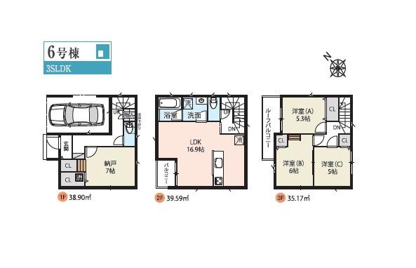 蕨市錦町１丁目の新築一戸建