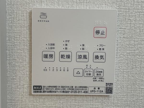 川口市西青木３丁目の新築一戸建