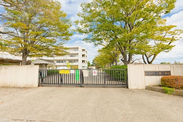 さいたま市岩槻区上里2丁目の土地(さいたま市立上里小学校)