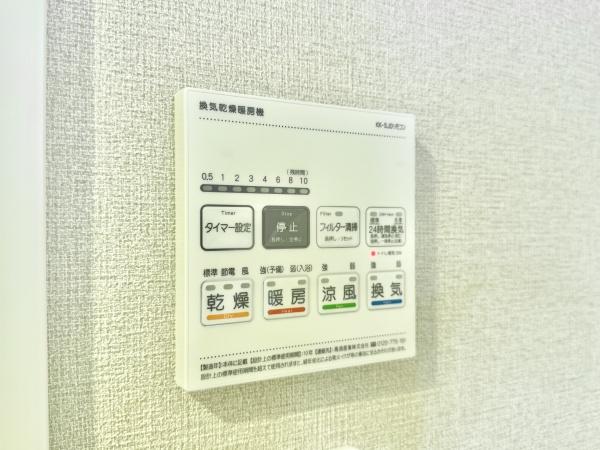 浦和南パーク・ホームズ弐番館