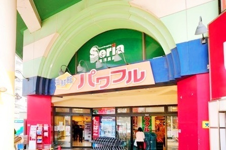 さいたま市浦和区常盤３丁目の土地(生鮮館パワフル元町店)